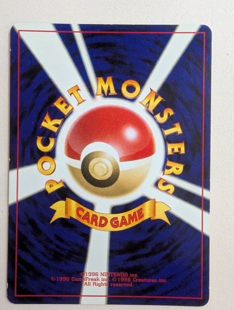 希少 全面ホロのひかるミュウ GR団のミュウツー ミュウ 旧裏3枚組