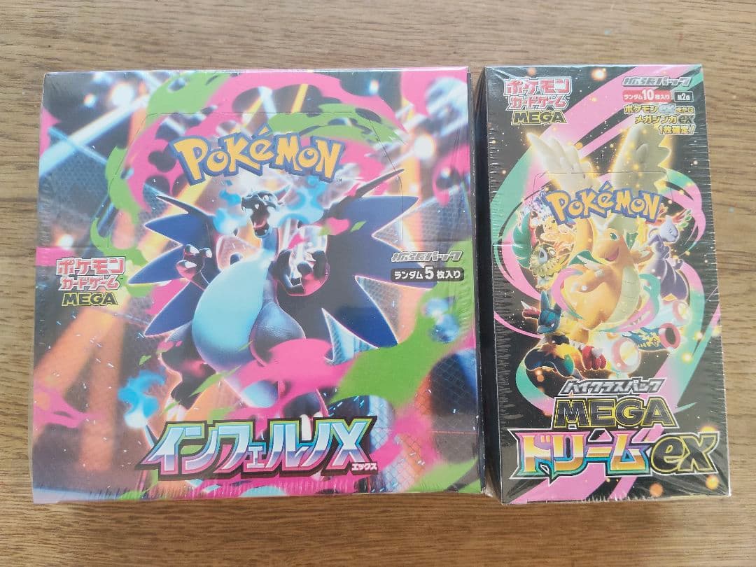 ポケモンカード インフェルノX & メガドリームEX セット メガリザードンX ex」などが収録！ ポケカ新拡張パック「インフェルノX