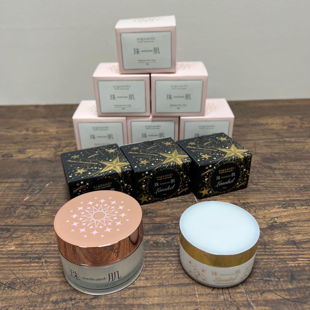 珠肌クリーム Lanshel 50g×6 60g×3