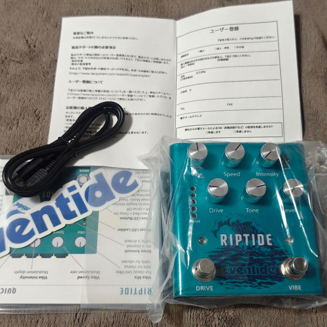 Eventide　イーブンタイド　riptide　オーバードライブ　コーラス