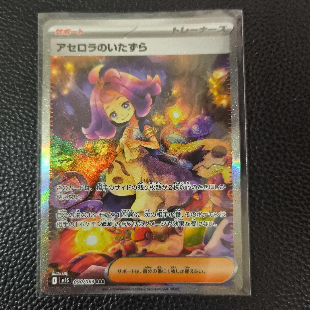 コレクター・ユイ カードの通販はau PAY マーケット - 輸入雑貨の