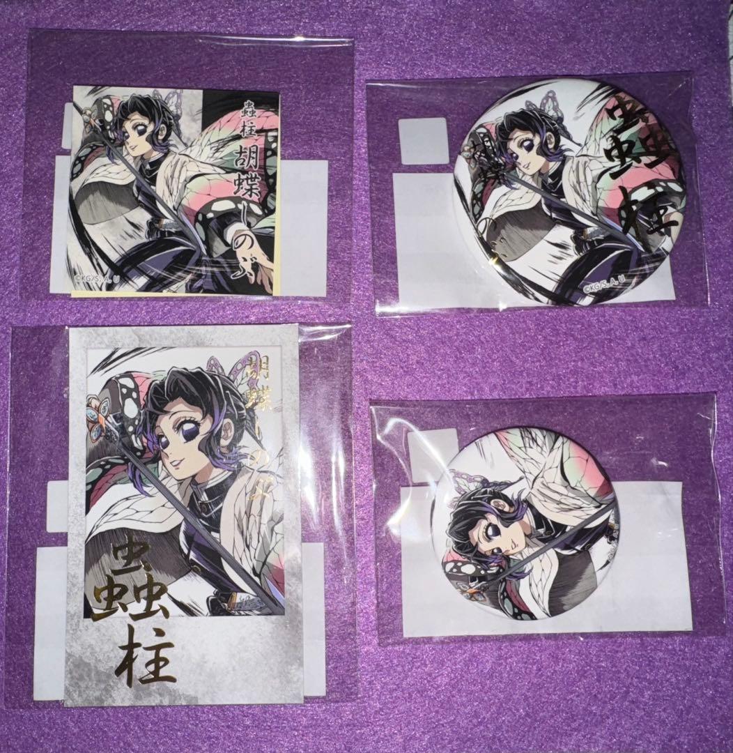 C105 コミケ 鬼滅の刃 胡蝶しのぶWEBSHOPくじ セット - メルカリ