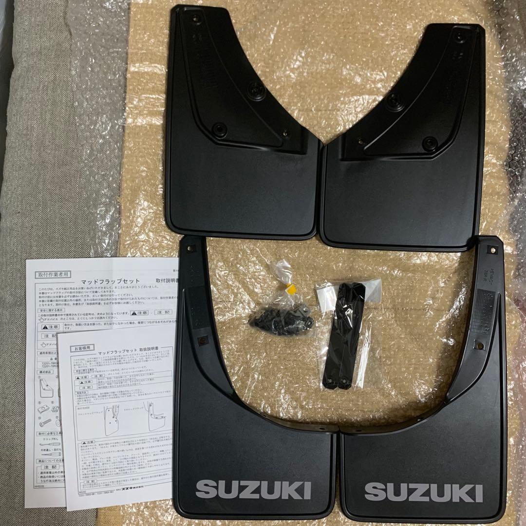 スズキ 純正 マッドフラップ セット JB74 ジムニーシエラ ジムニー