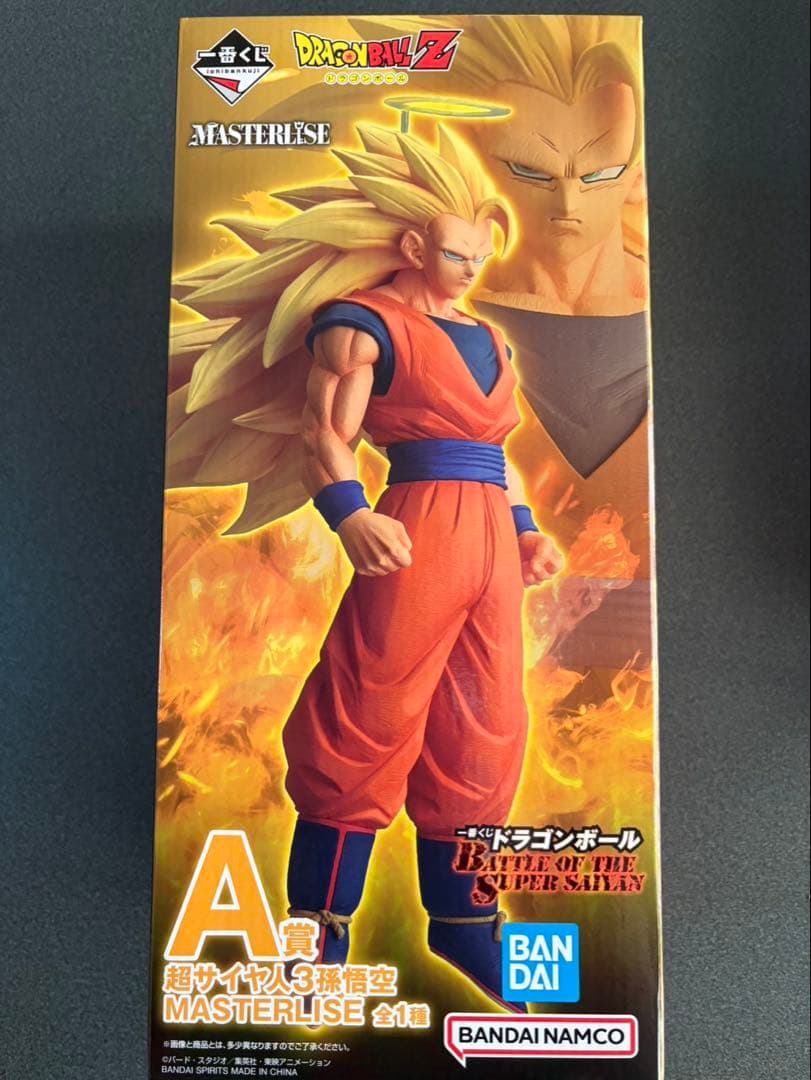 ドラゴンボール一番くじMASTERLISE 超サイヤ人孫悟空A賞