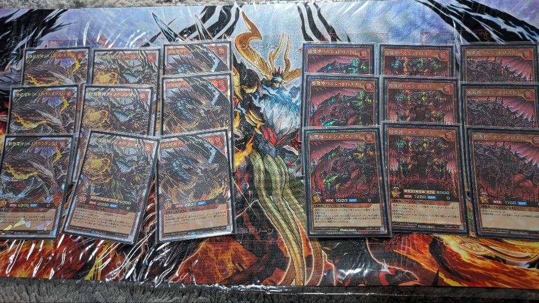 終焔魔神ディスペラシオン　デッキパーツ　セット