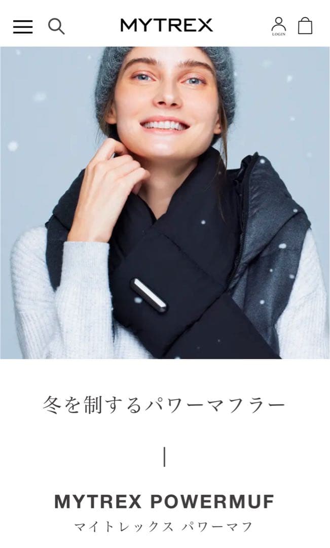 MYTREX 電熱マフラー