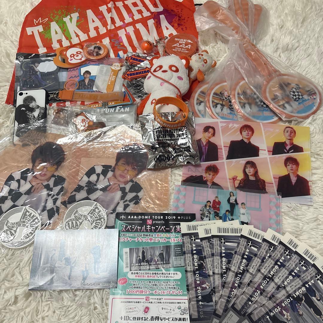 ひな様　AAA にっしー　Nissy 西島隆弘　グッズ　まとめ売り