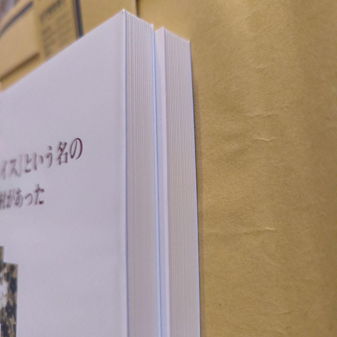 絶版新品最終版∶正☆続☆ かつて「チョイス」という名の英語教材があった