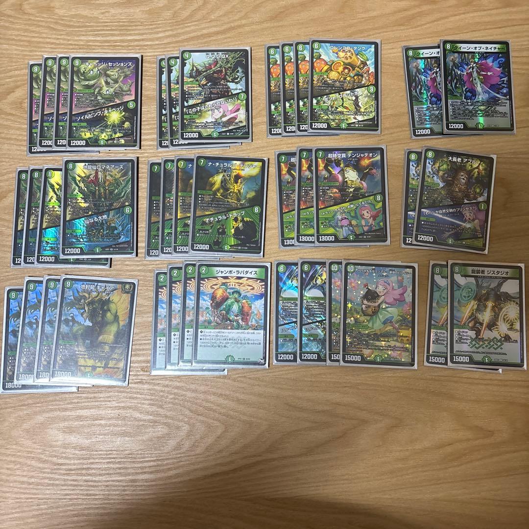 緑単キャベッジデッキ　パーツ付き