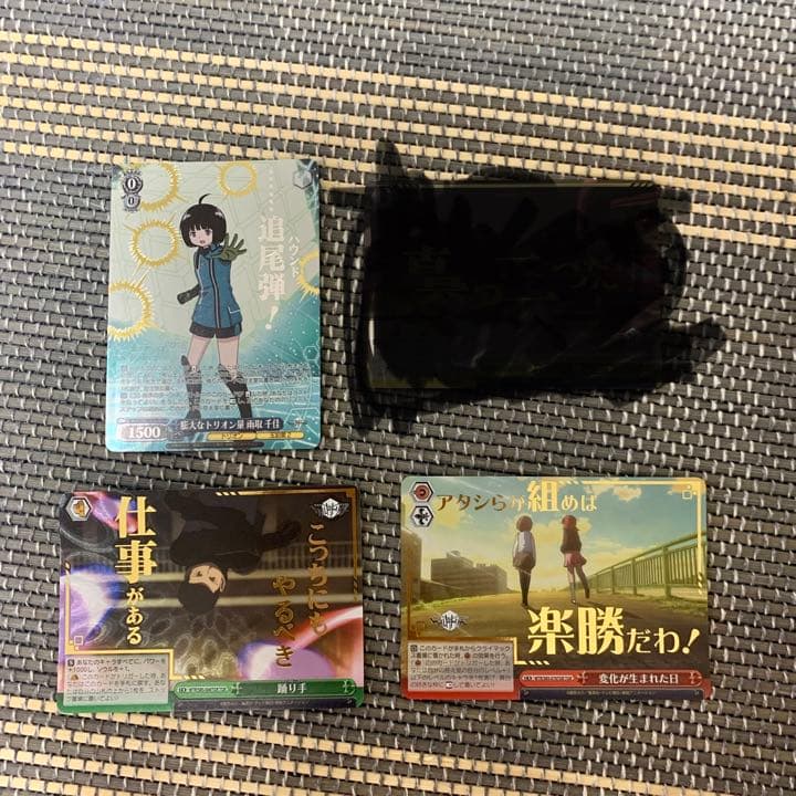 ヴァイスシュヴァルツ　ワールドトリガー最終値下げ