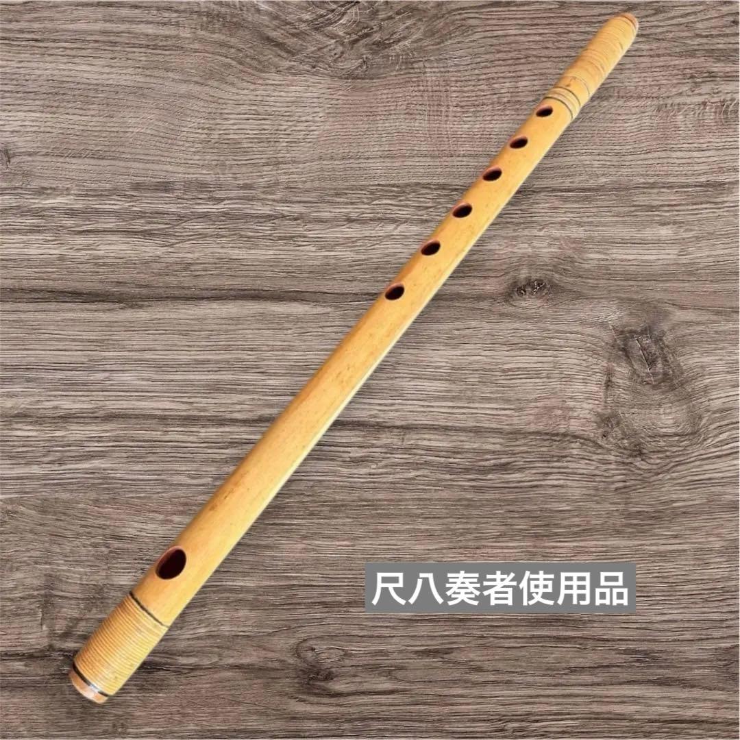 篠笛 獅子田 7穴