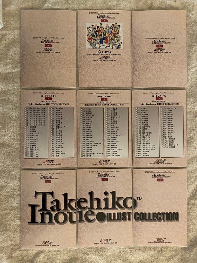 【初版】SLAMDUNK Carddass Masters #NO.1-9