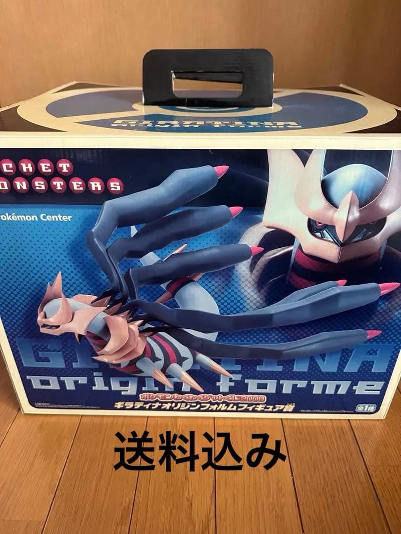 未使用超希少ギラティナ オリジンフォルム フィギュア賞 2008年