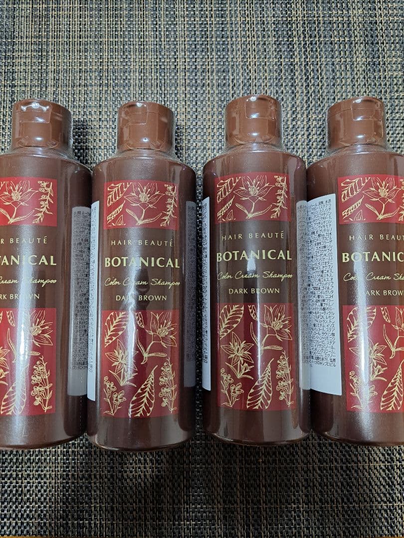 BOTANICAL カラークリームシャンプー ダークブラウン 新品、未使用