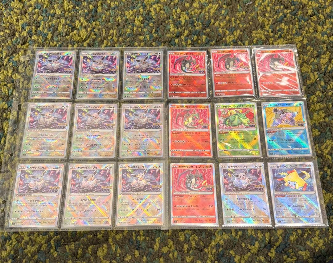 ポケモンカード　かがやく各種　リザードン、フシギバナ、カメックス、イーブン、など