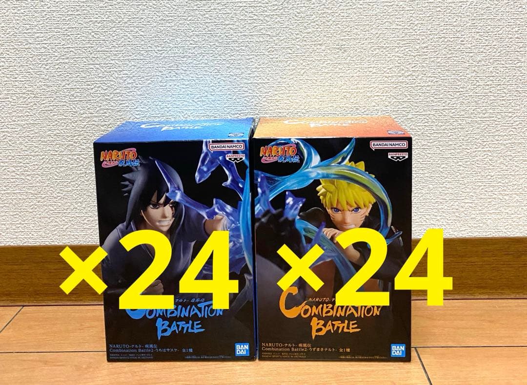 NARUTO 疾風伝 Combination Battle ナルト サスケ 2種