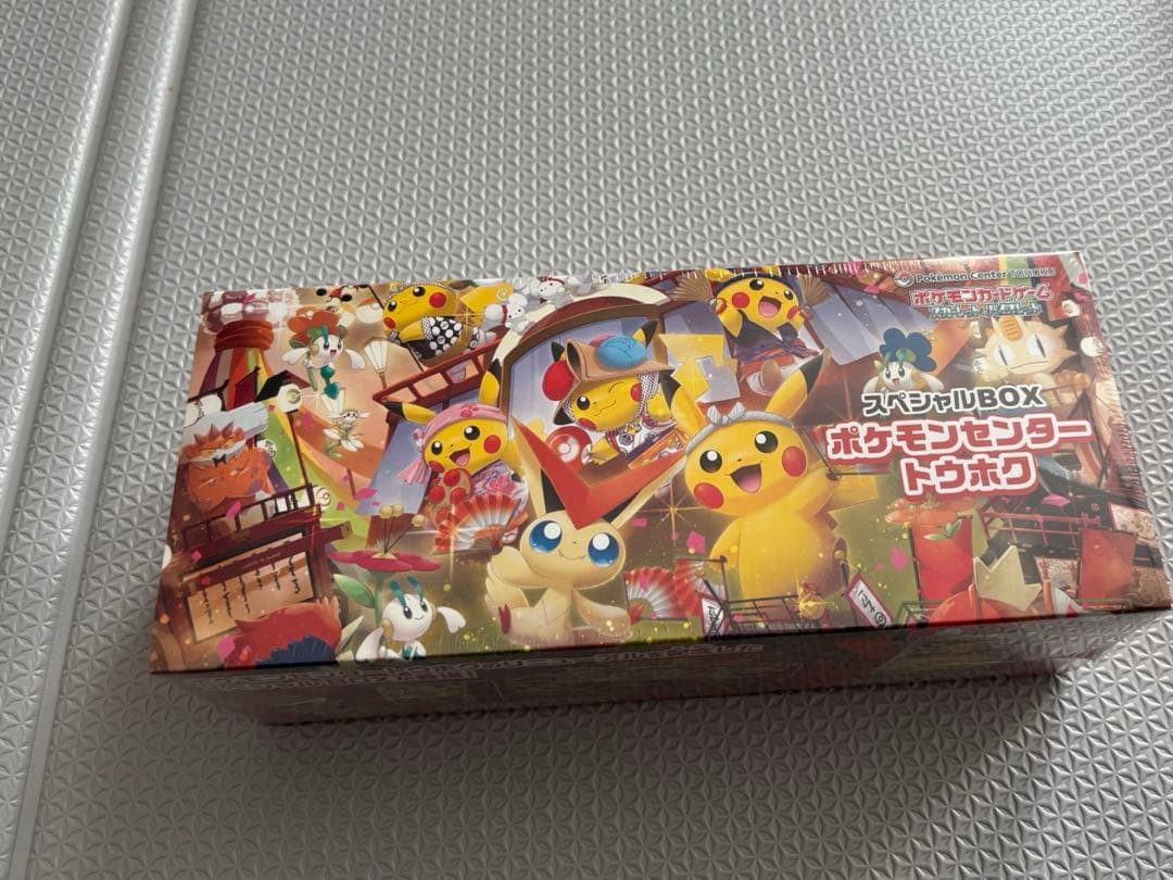 ポケモンセンター　トウホク　スペシャルBOX