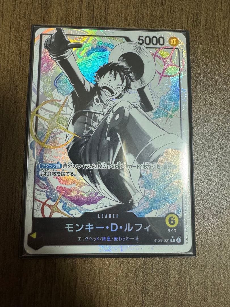 モンキー・D・ルフィ リーダーパラレル ボーナスパック 墨絵 ST29-001 美品】ルフィリーダーパラレル ST29-001 EGG HEAD ワンピース - メルカリ