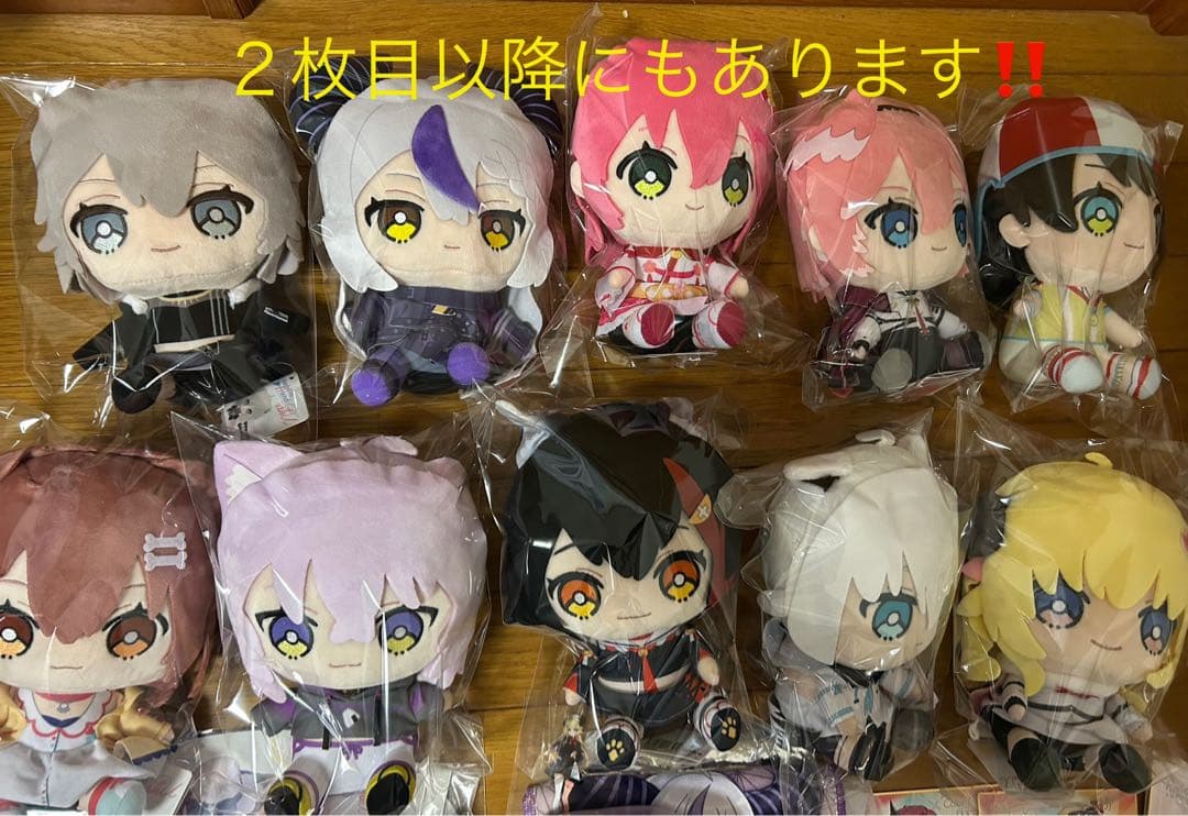 ホロライブ　グッズ　まとめ売り　爆アド　大量　早い者勝ち！