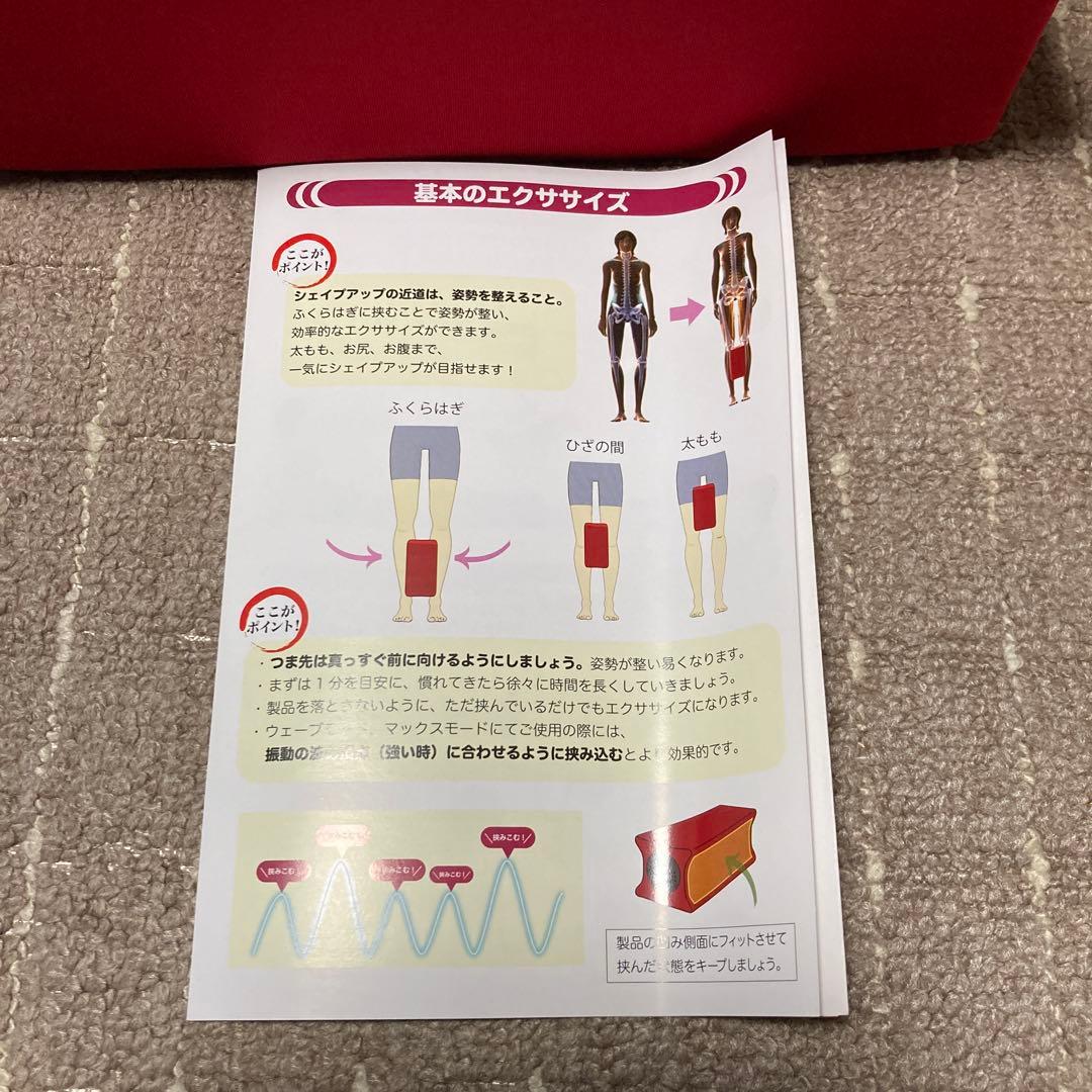 JET SLIM BODY MAX レッド - メルカリ