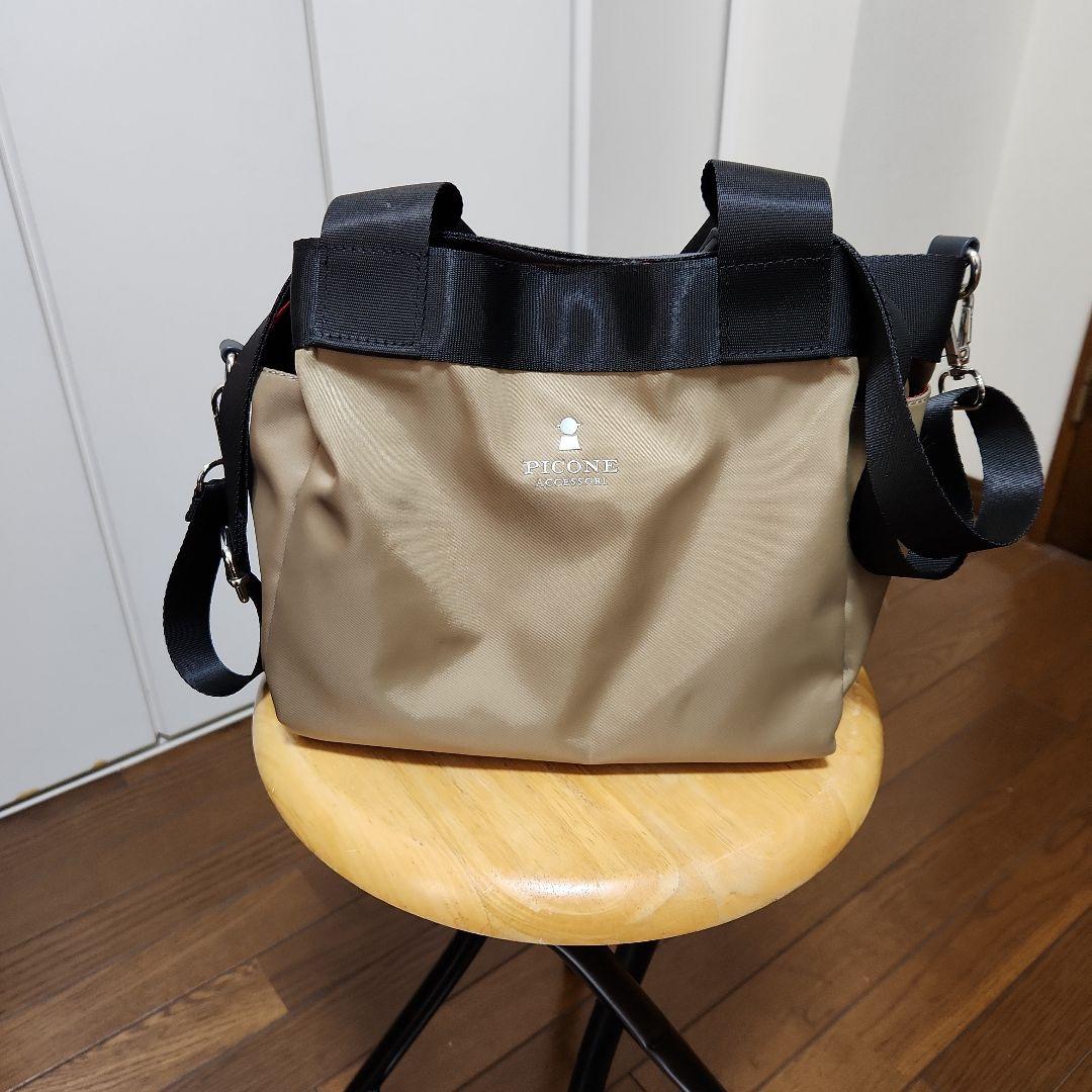 ピッコーネベージュ ナイロン バッグ