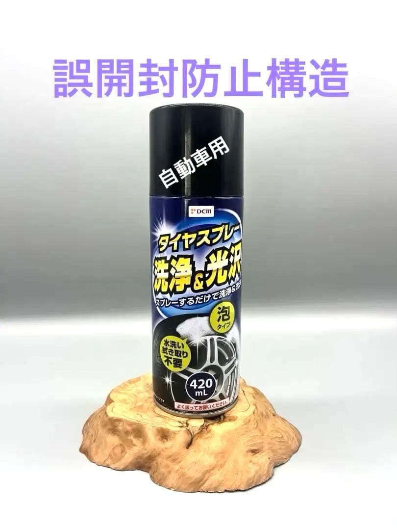 ナミ　フォロー割　自動車用セーフ缶　リピーター多数