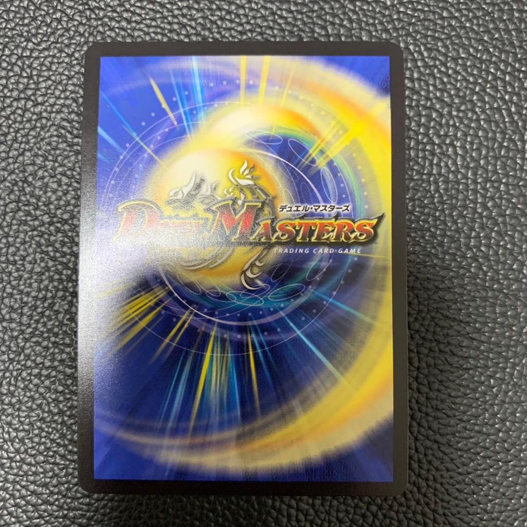 偽りの希望 鬼丸終斗 ピリオド 金トレ デュエル・マスターズ デュエマ