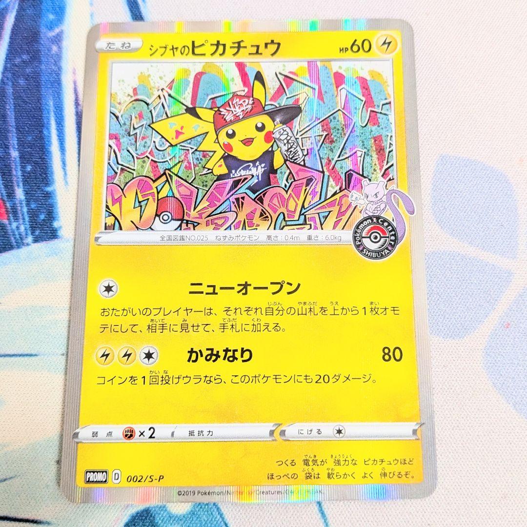 ラ*フ様 PSA10 2025 メガフシギバナex スペシャルアートレア #08