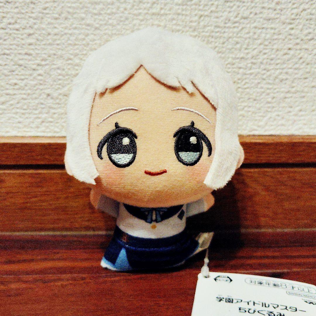 学園アイドルマスター 学マス ちびぐるみ 葛城リーリヤ ナムコ限定