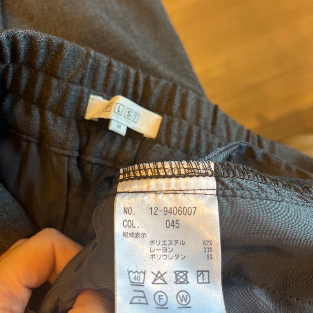 プラステ スーツ 5点セット ウォームリザーブ グレー PLST