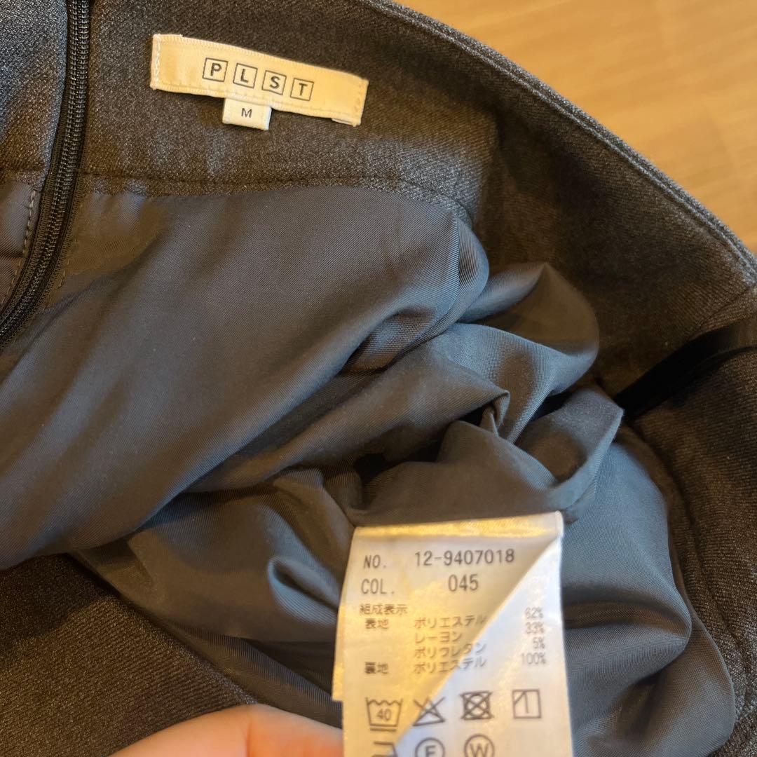 プラステ スーツ 5点セット ウォームリザーブ グレー PLST