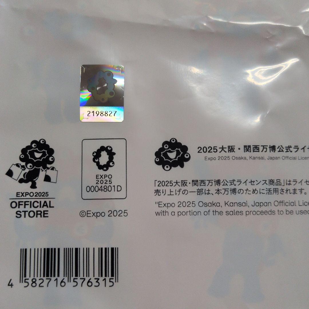 みゃくみゃくラブブ 万博ショップ袋付き、領収書（コピー）有り - メルカリ