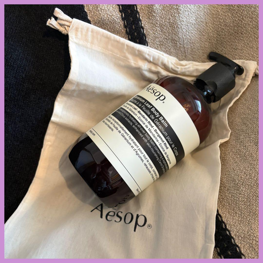 新品❗️【Aesop.】ゼラニウム ボディバーム/イソップ/500ml/ビーガン