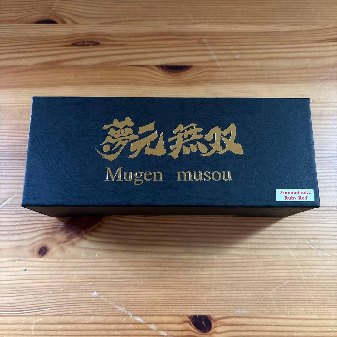 【未開封品】夢元無双 Ruby Red けん玉 未開封品】夢元無双 Ruby Red けん玉 - メルカリ