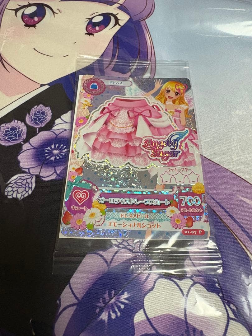 アイカツカード オーロラキスドレープスカート Angely Sugar