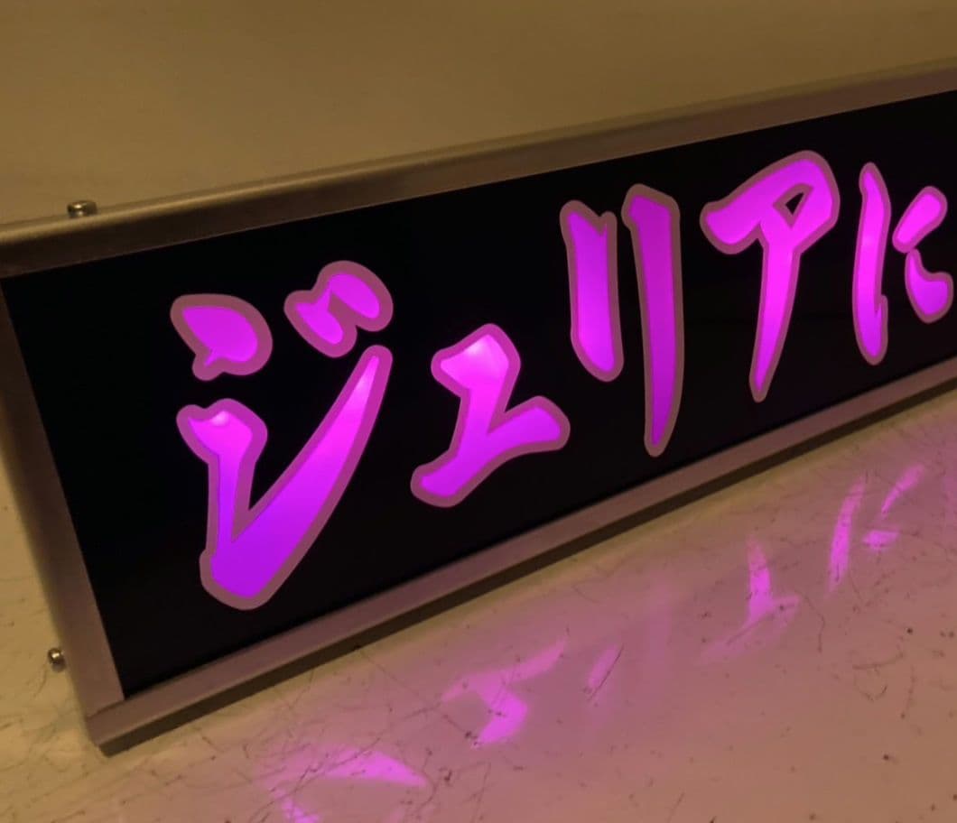 ワンマンアンドン ♠︎梵天♠︎