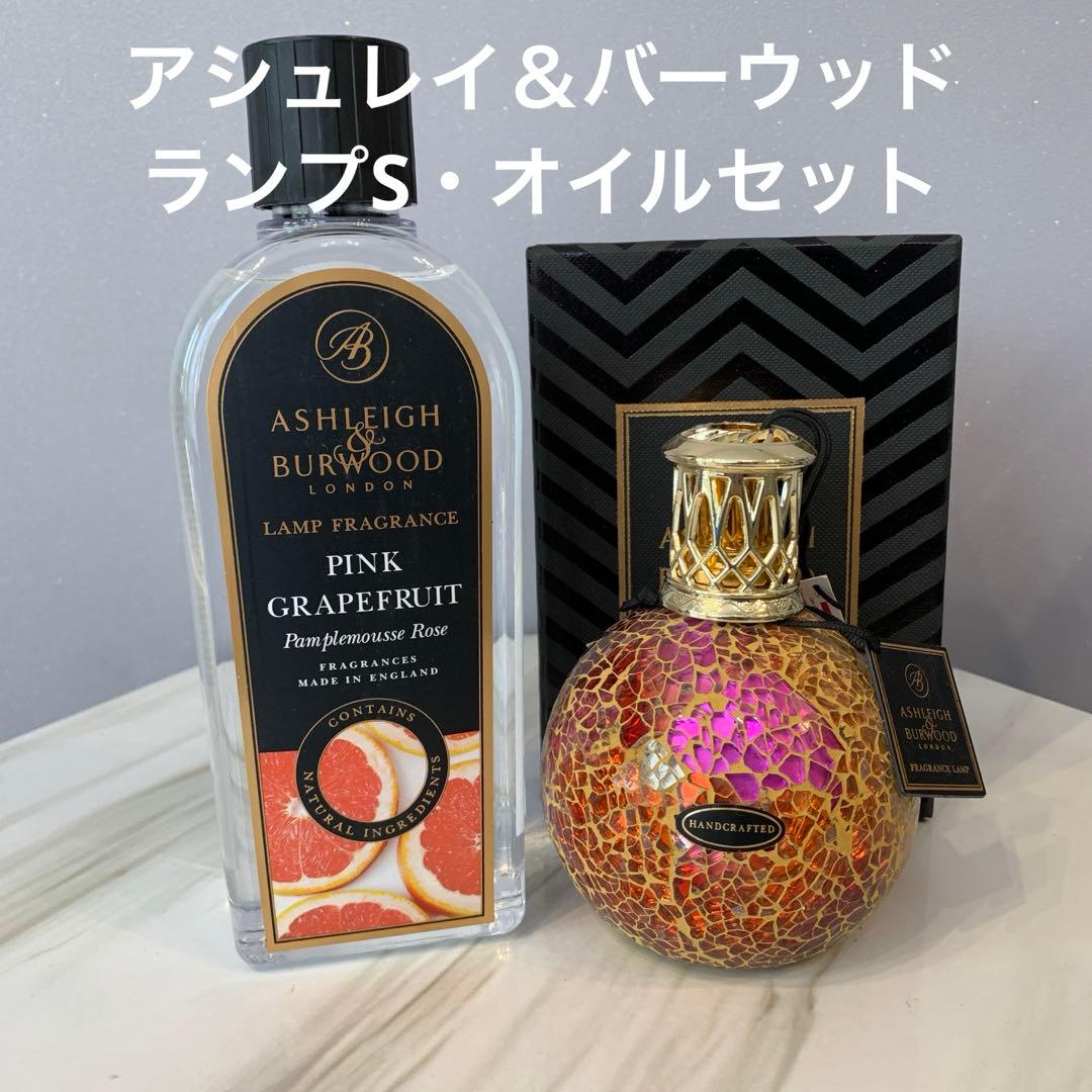 アシュレイ＆バーウッド　タヒチアンサンセットS・オイルセット