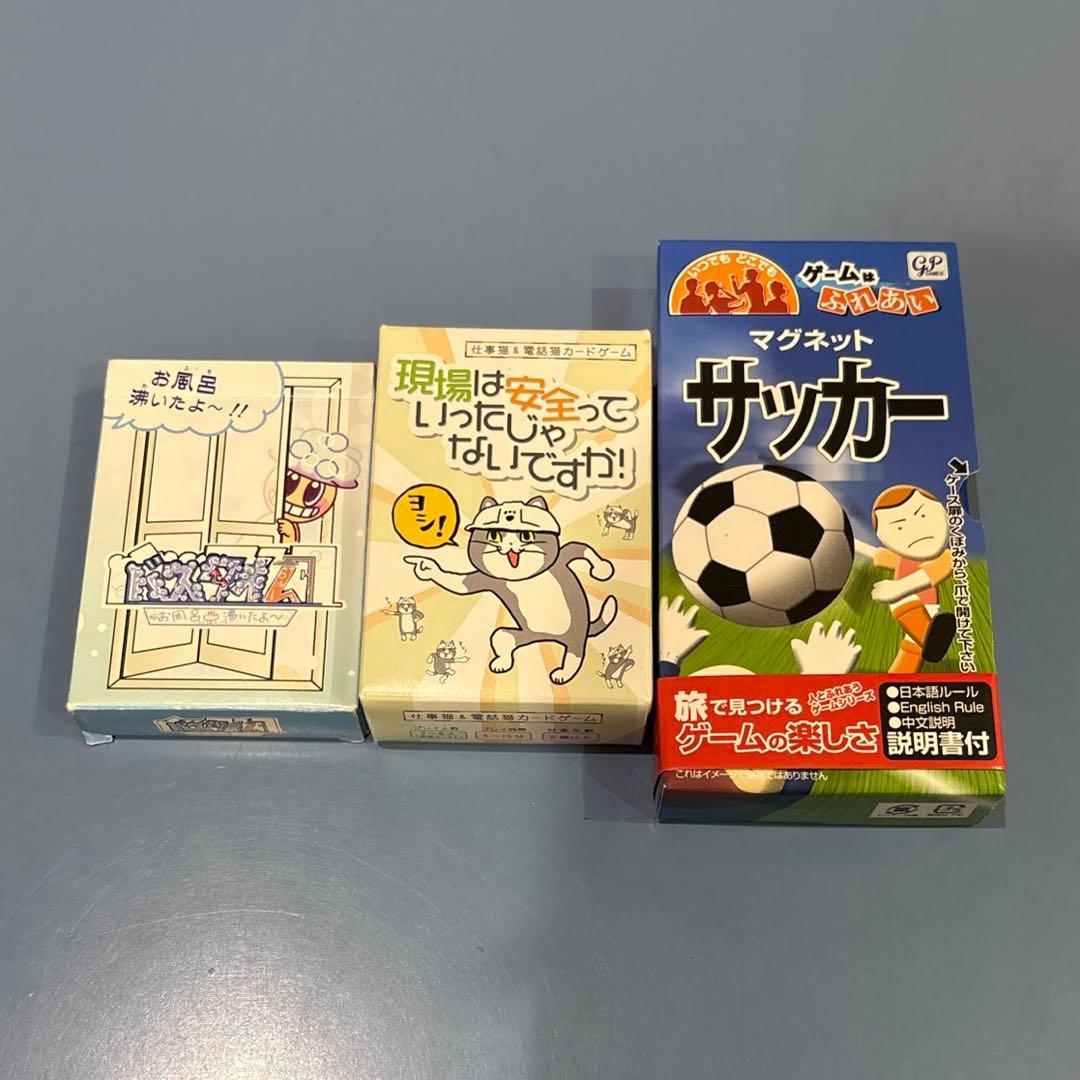 ボードゲーム まとめ売り 全5品 - メルカリ