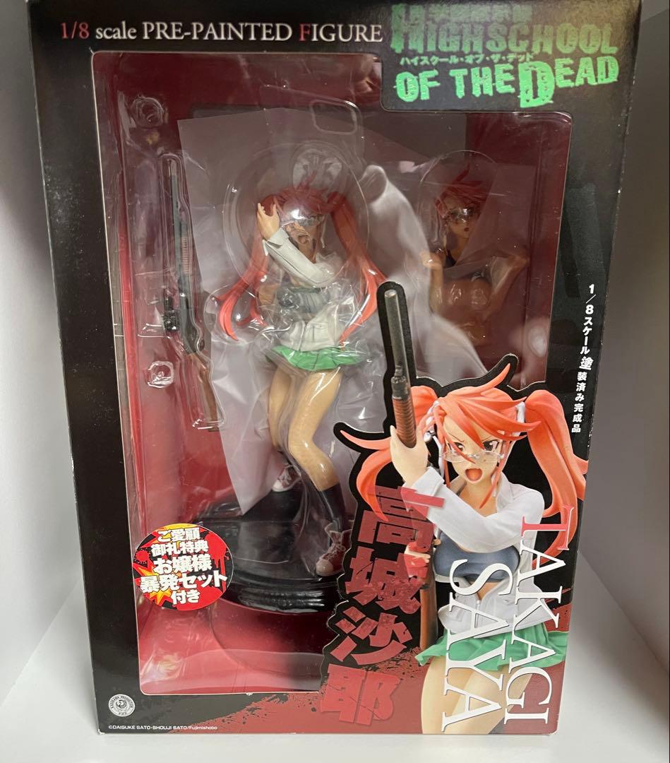 学園黙示録 高城沙耶 ご愛顧御礼特典「お嬢様暴発セット」付き　フィギュア