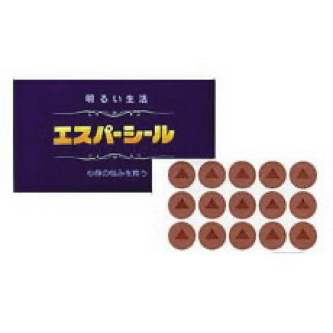 ESP科学研究所 エスパーシール ワンダーシール 15枚入 - メルカリ