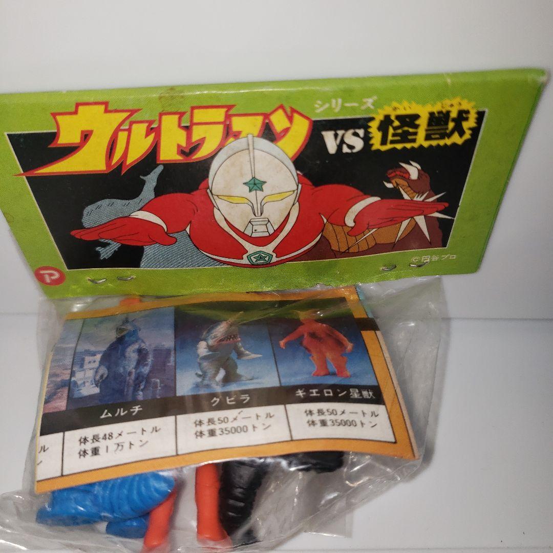 ザウルトラマン 怪獣 新品 消しゴム セット レトロ レア 昔 駄菓子屋