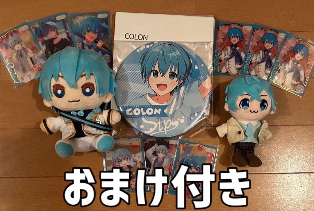 ころんくんふぁみこれ - すとぷり ころんくん ふぁみこれ ヴァイス