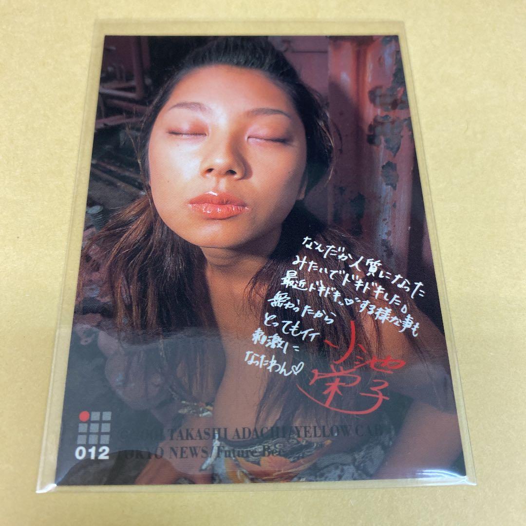 小池栄子 2001 GENICA トレカ 012 ジェニカ - メルカリ