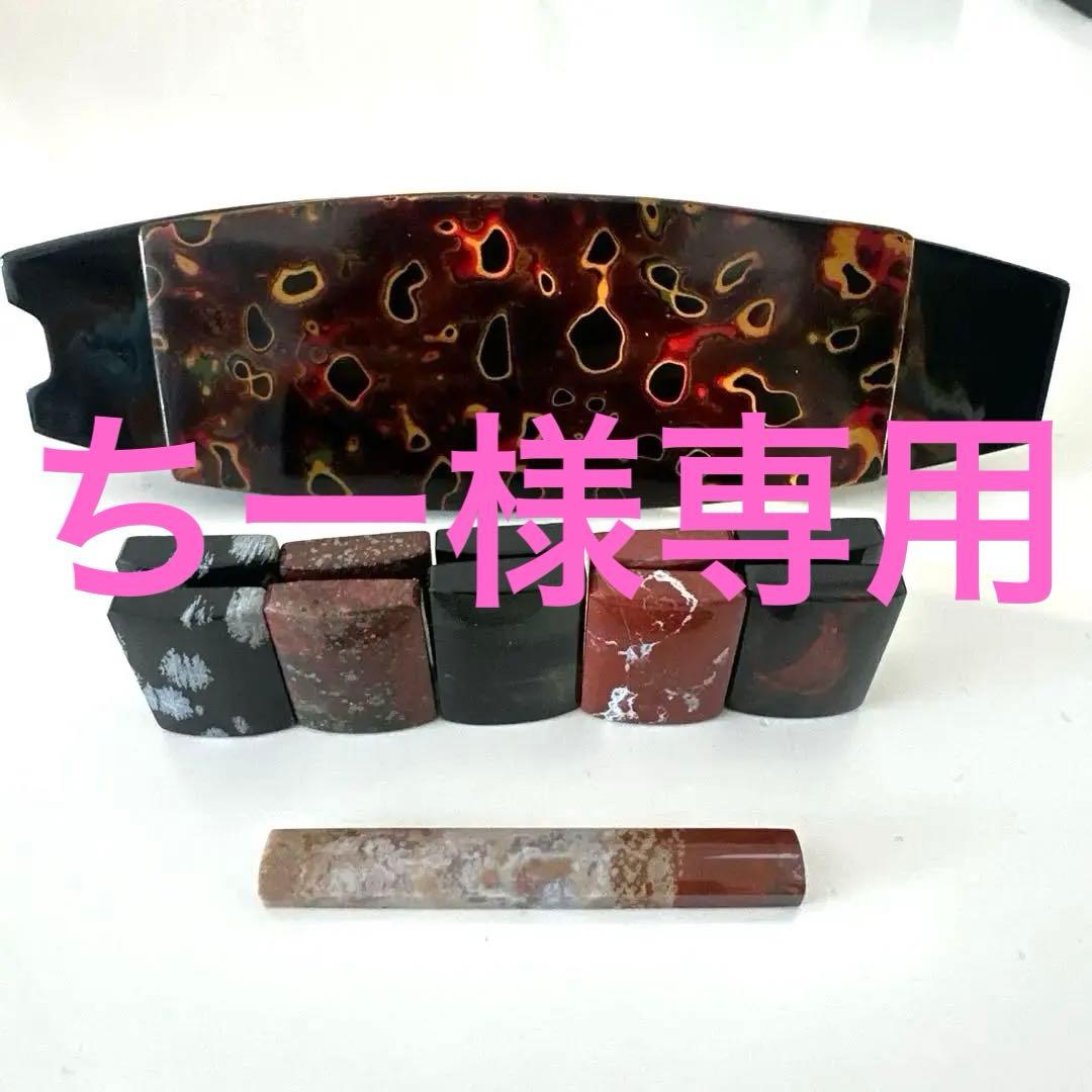 【ちー】可愛いりんご型の津軽塗　楊枝入れ　津軽錦石　★豪華三点盛り★