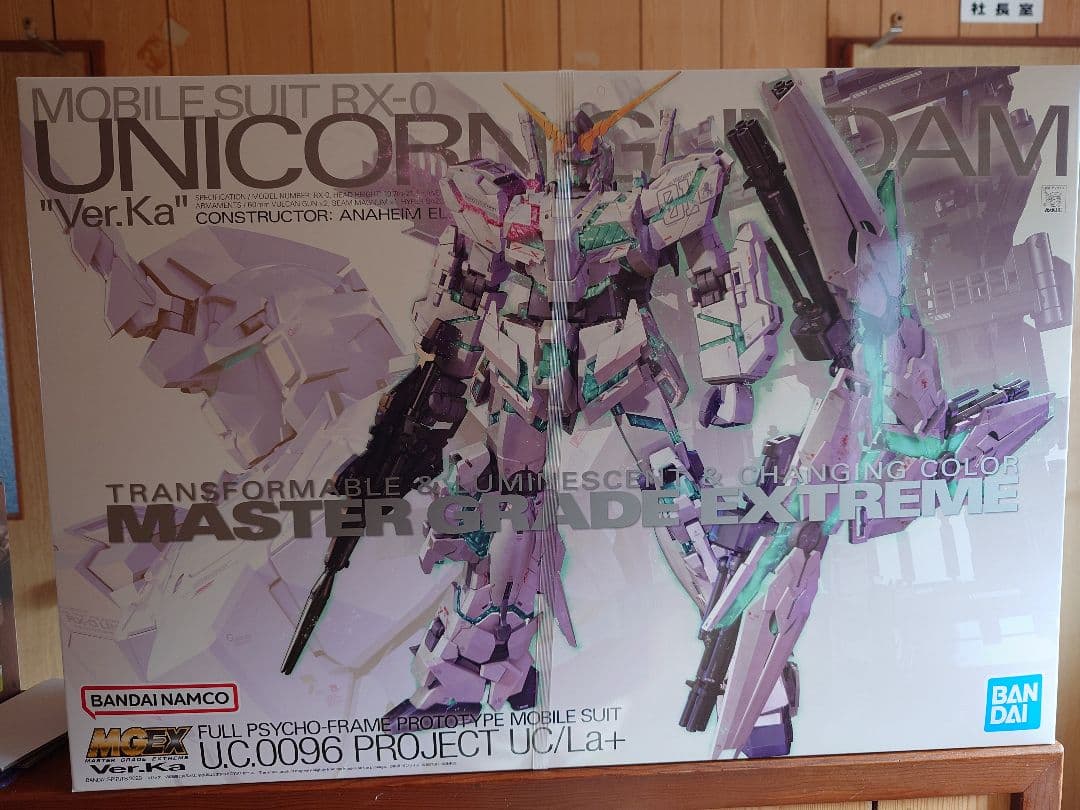 MGEXユニコーンガンダム Ver.Ka