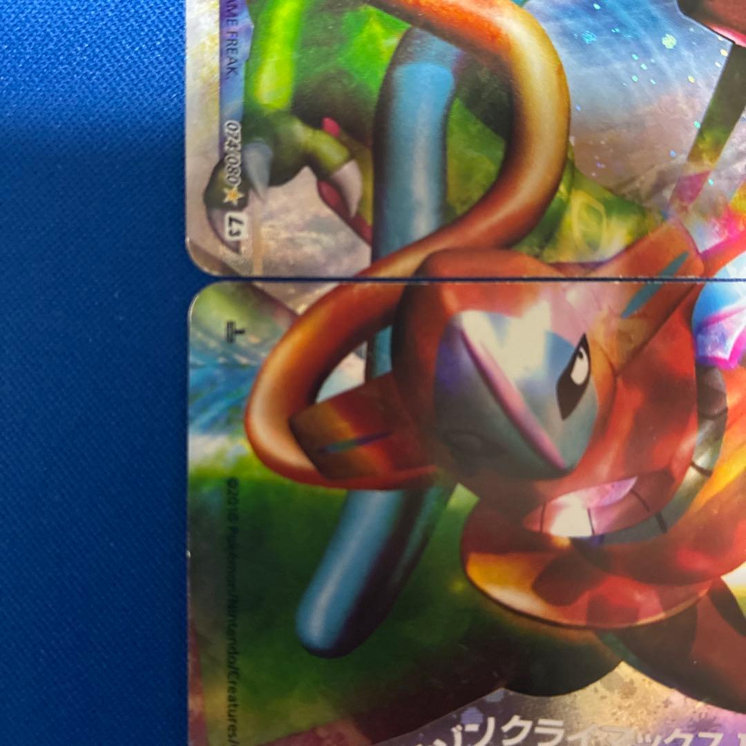 レックウザ＆デオキシスLEGEND ☆ L3 頂上大激突 074/080 - メルカリ