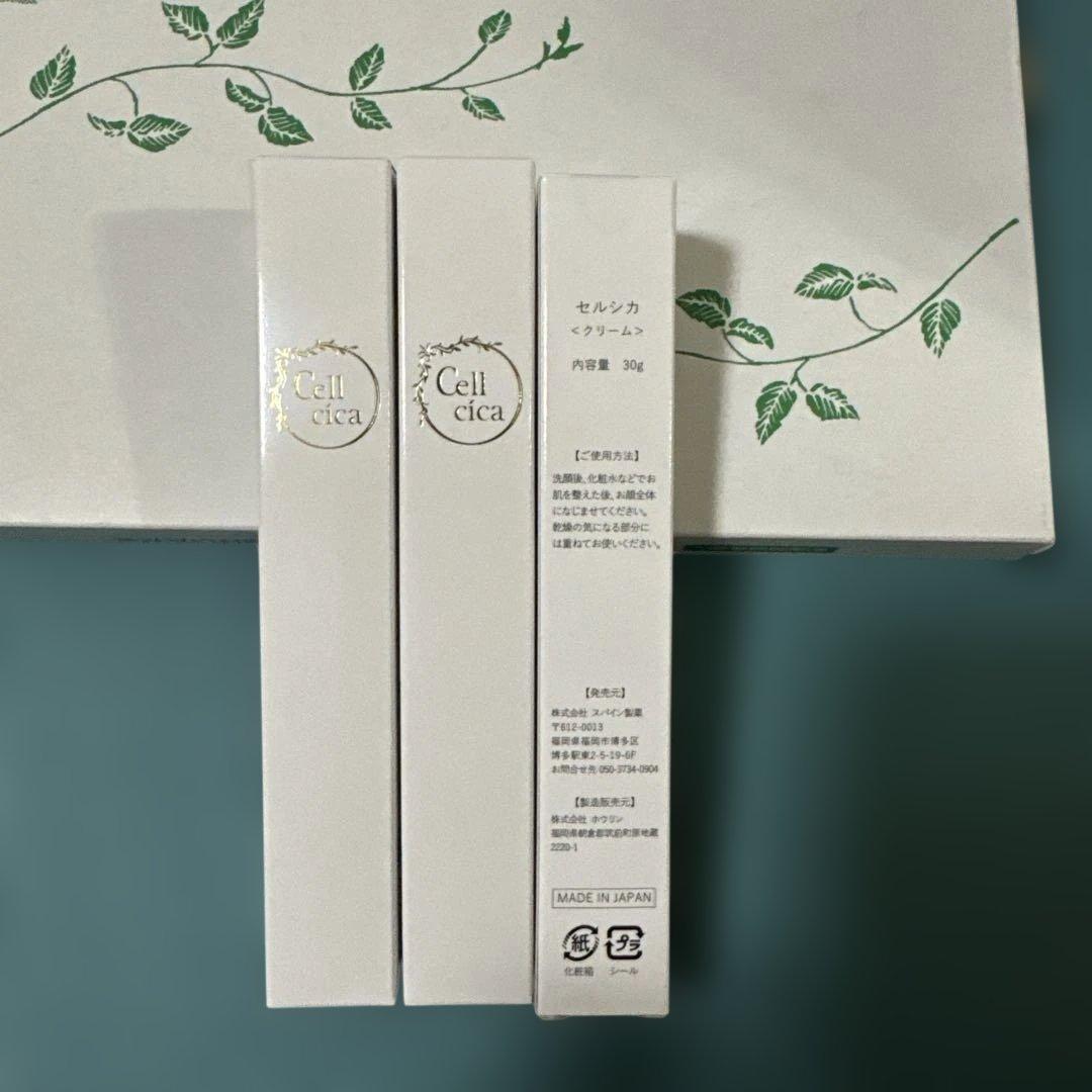 Cell cica セルシカ　クリーム　3本 楽天市場】セルシカ クリーム 30g クリーム 肌荒れ 肌乾燥 cellcica