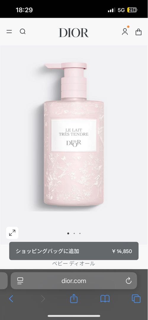 DIOR LE LAIT TRÈS TENDRE 350ml