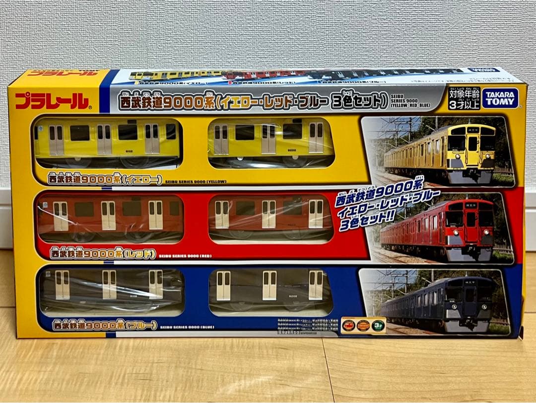 プラレール 西武鉄道9000系 3両セット - メルカリ