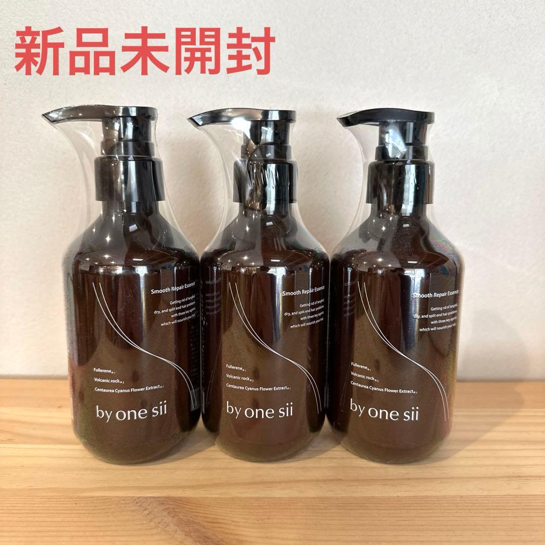 バイワンシー　新品3本セット